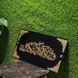 Fabi Ayyi Ala'i Rabbikuma Tukazziban Wall Art | Premium Islamic Acrylic Wall Decor