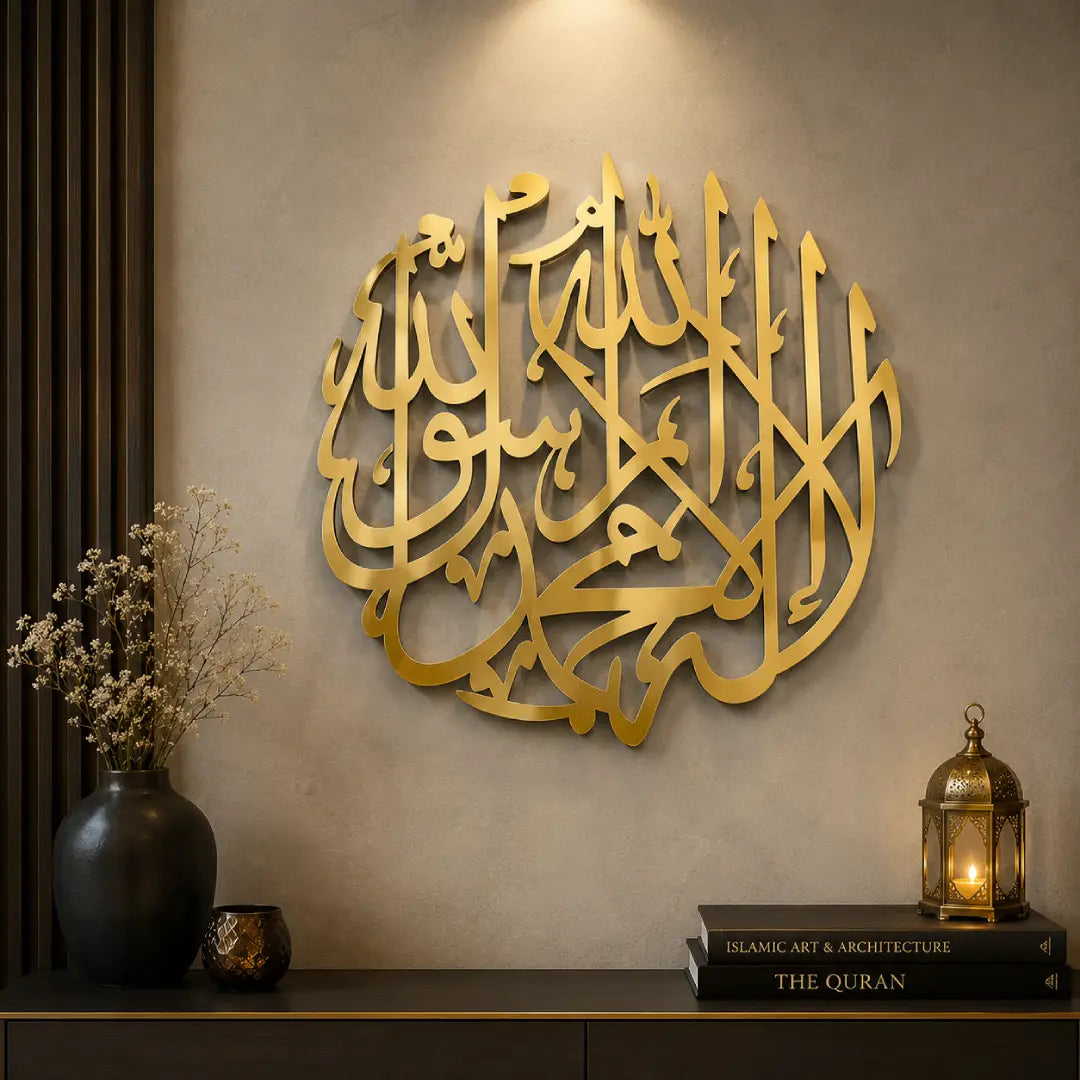 Kalima Tayyaba round Islamic wall art Arabic calligraphy golden silver Pakistan