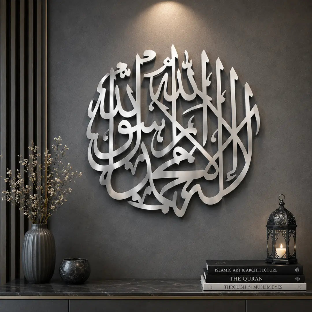 Kalima Tayyaba Round Calligraphy Wall Art | Islamic Arabic Decor | Golden & Silver