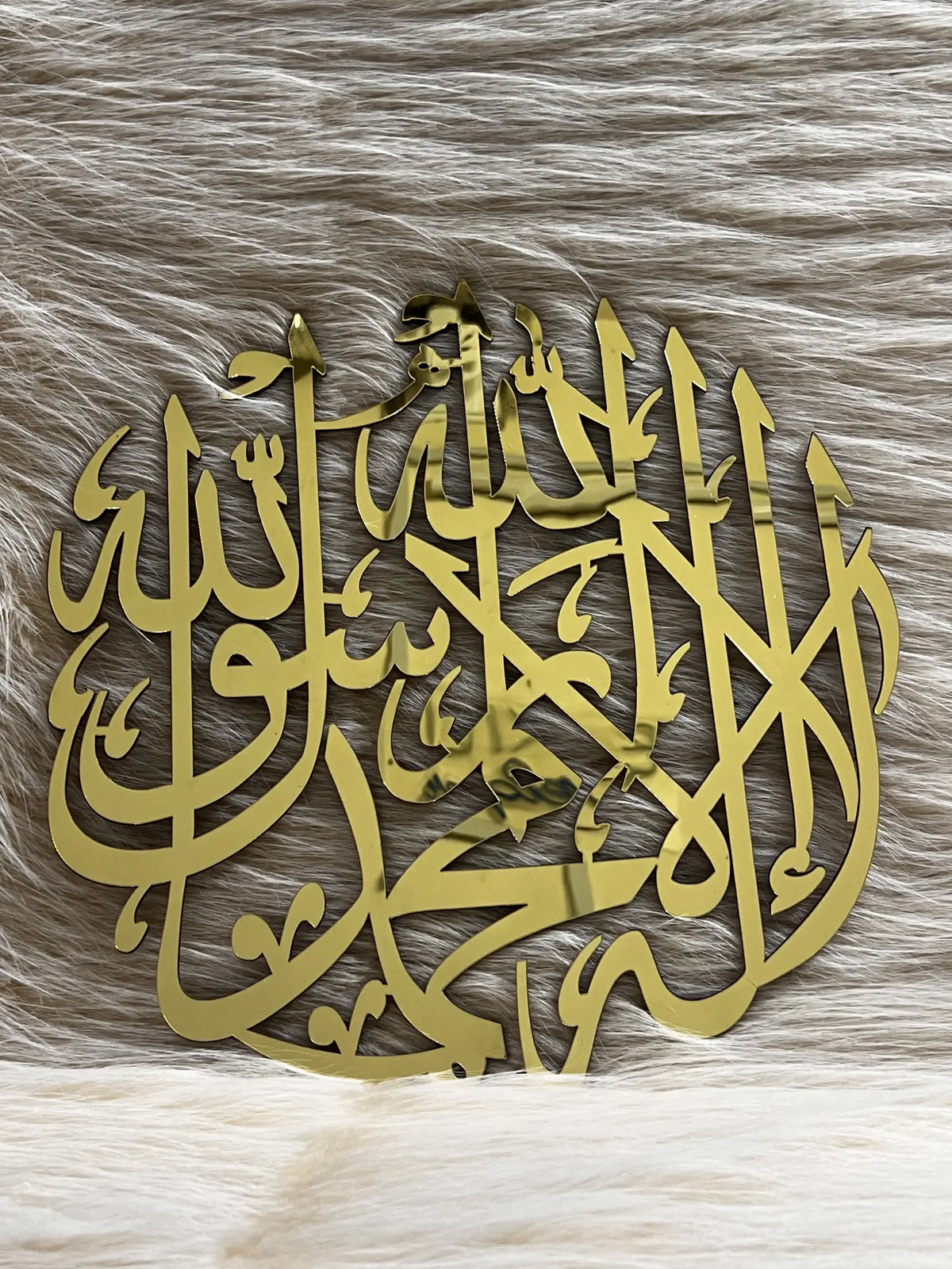 silver Kalima Tayyaba round Islamic wall decor