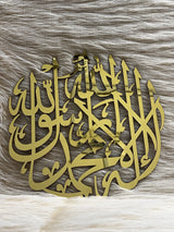 silver Kalima Tayyaba round Islamic wall decor