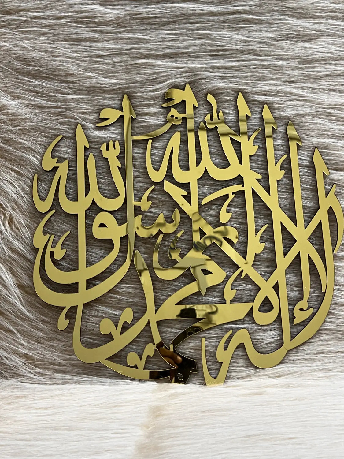 modern round Islamic calligraphy wall art Golden Silver