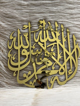 modern round Islamic calligraphy wall art Golden Silver