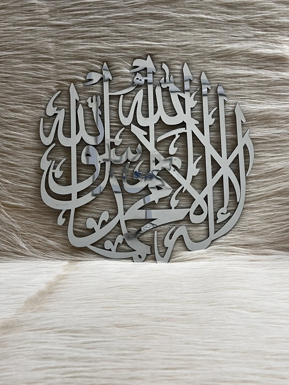 round Kalima Tayyaba Islamic wall art for Muslim home Pakistan