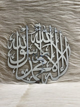 Kalima Tayyaba Islamic wall decoration for Eid Ramadan