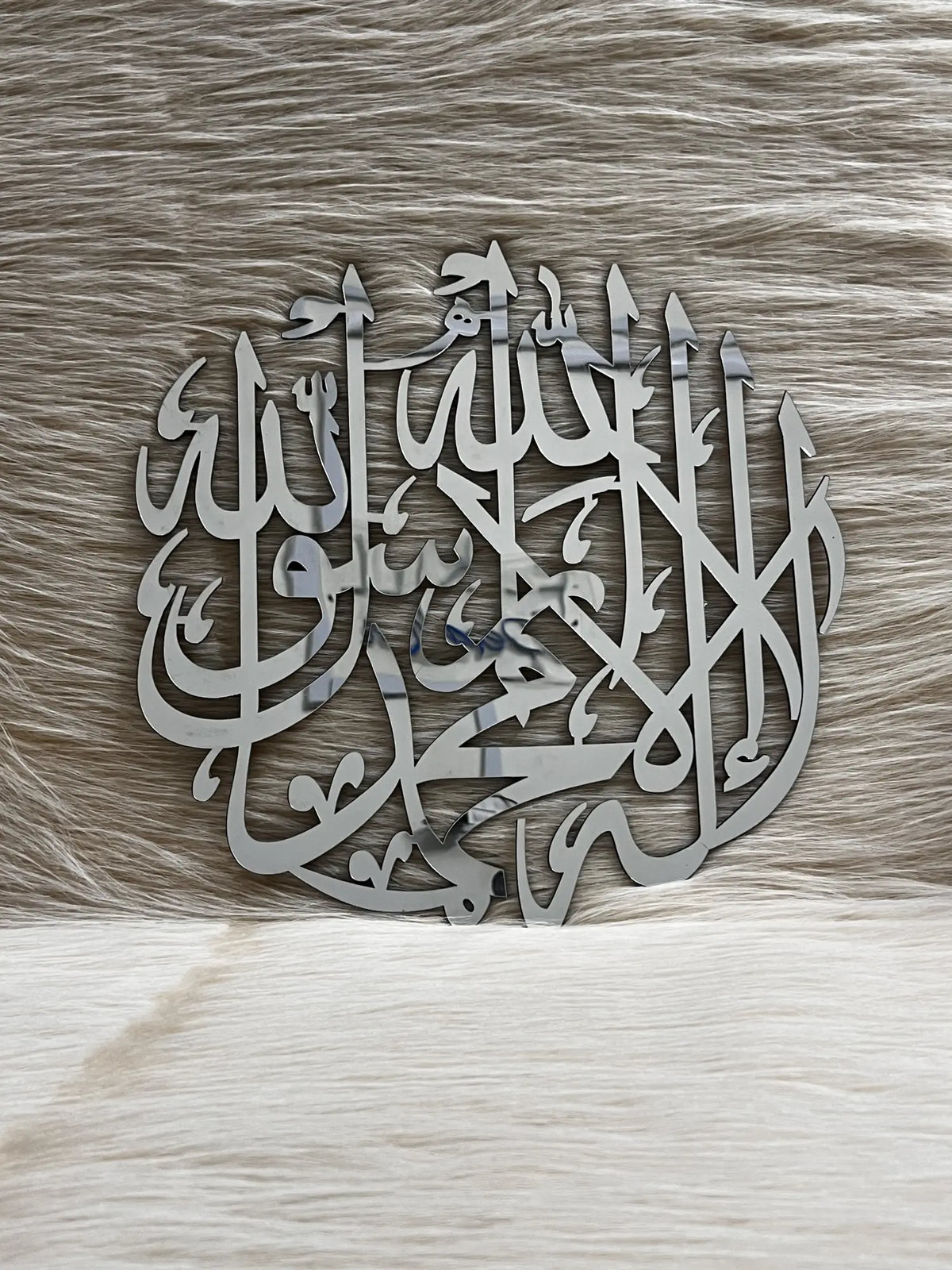 modern round Islamic calligraphy wall art Golden Silver
