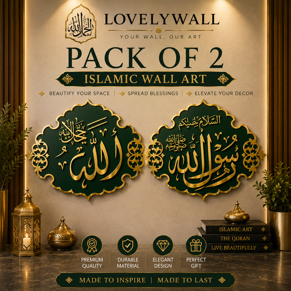 Premium Islamic Wall Art Pack of 2 – Allah & Rasulullah ﷺ | Black & Gold Acrylic Wall Decor