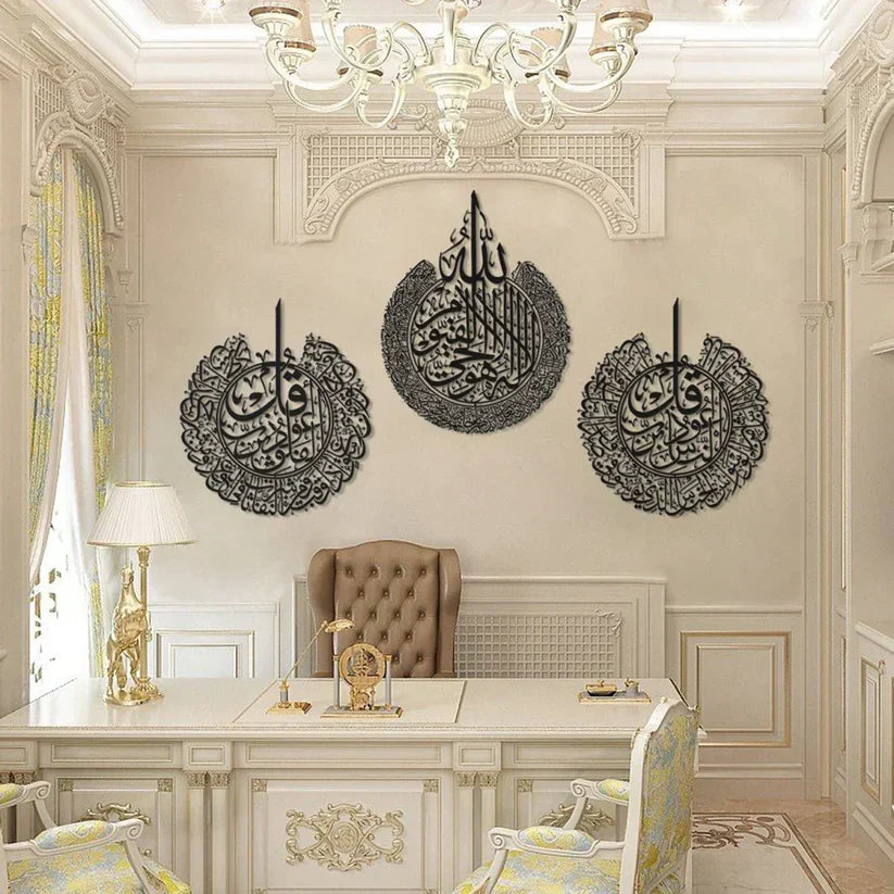 Set Of 3 Ayatul Kursi, Surah al-Nas And Surah al-Falaq Wooden Islamic Wall Art