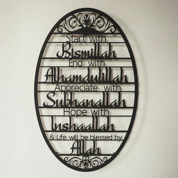 Wall Sign Start With Bismillah Dua Premium Acrylic material