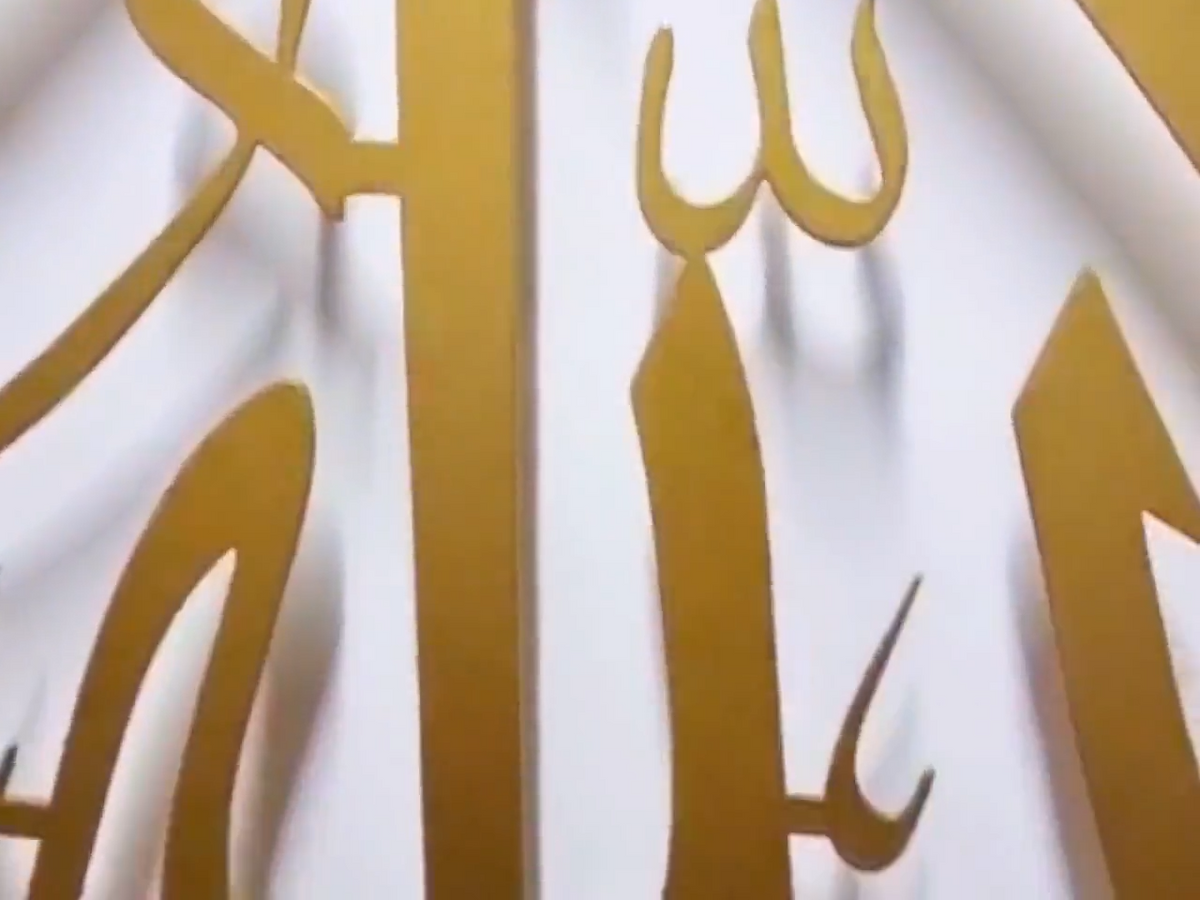 Modern Islamic metal wall art for prayer room