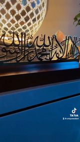 Muslim home Islamic tabletop decoration wooden base