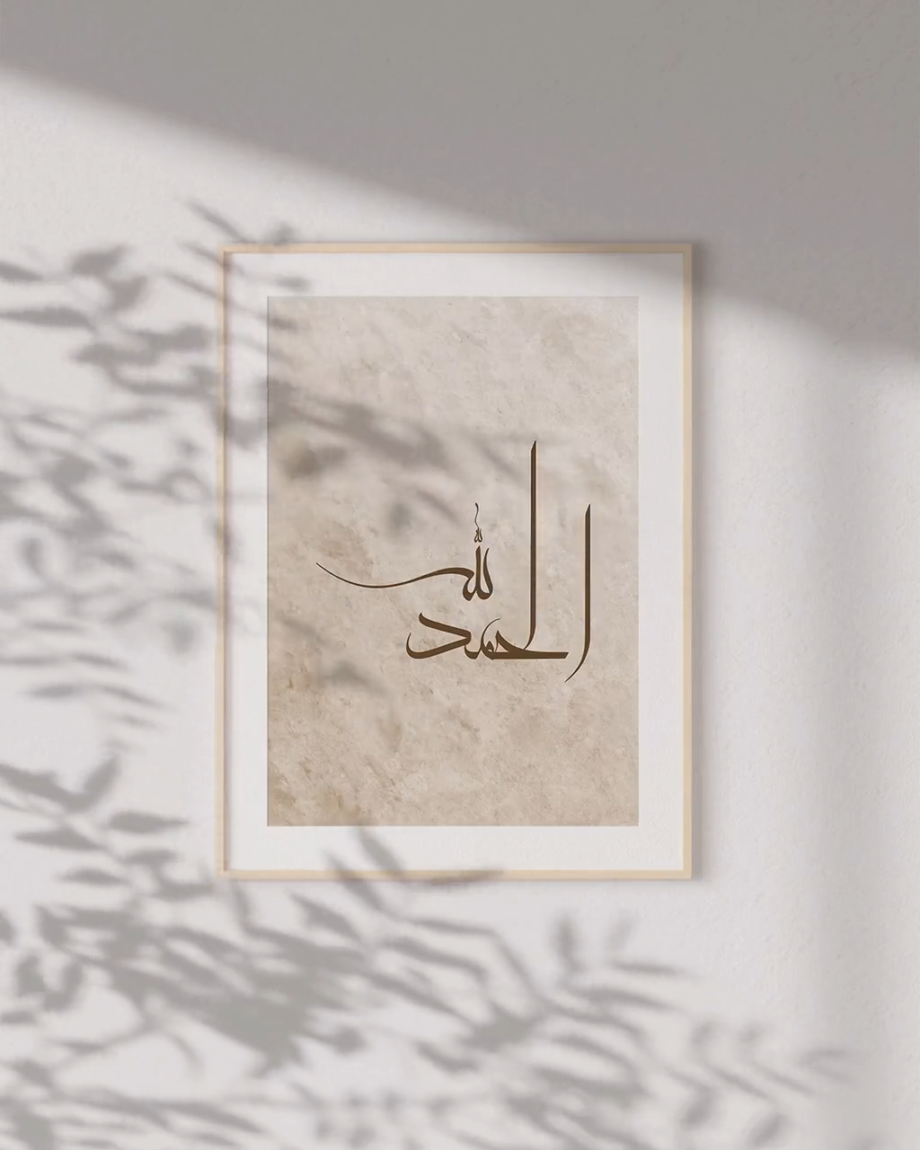 Premium Dhikr Arabic calligraphy wall art prints for Muslim home