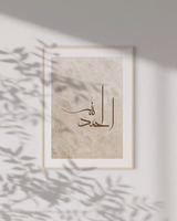 Premium Dhikr Arabic calligraphy wall art prints for Muslim home